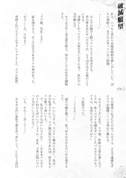 Page 184