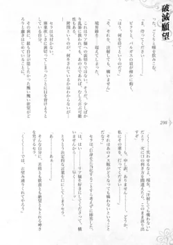 Page 214