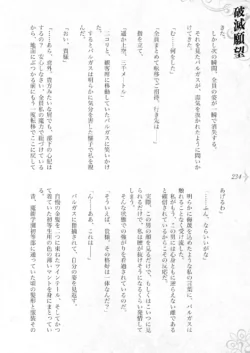 Page 240