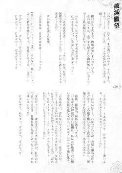 Page 126