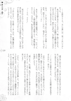 Page 335
