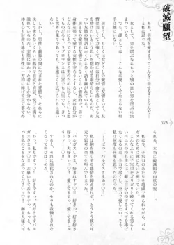 Page 382