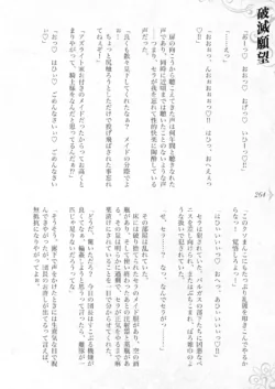 Page 270