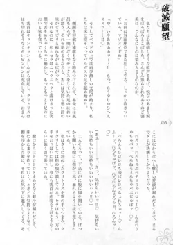 Page 364