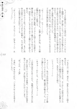 Page 319