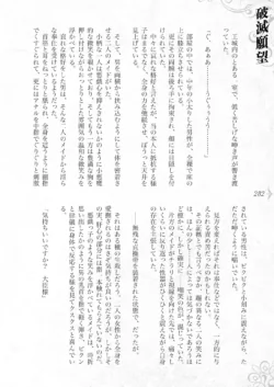 Page 288