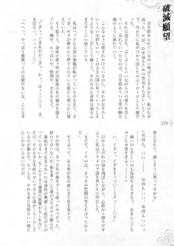 Page 276