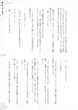 Page 243