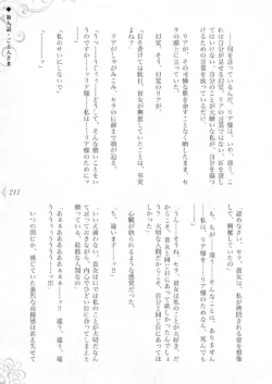 Page 217