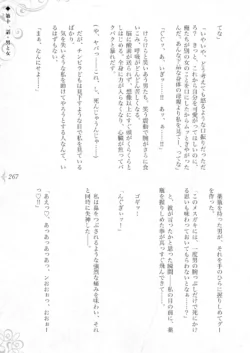 Page 273