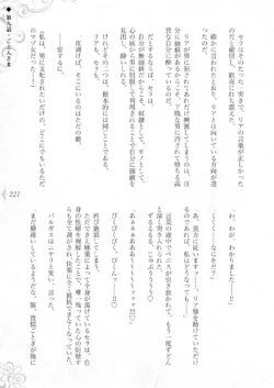 Page 227