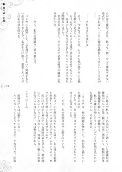 Page 199