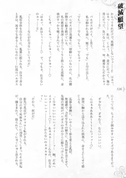 Page 122