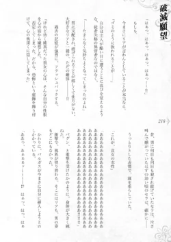 Page 224