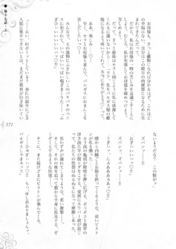 Page 377