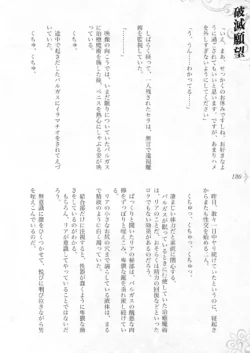 Page 186