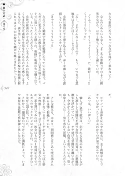 Page 353