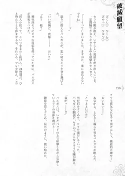 Page 196