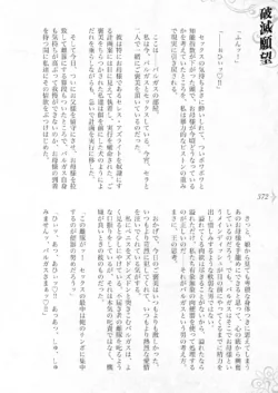 Page 378