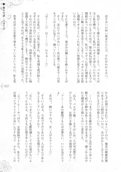 Page 357