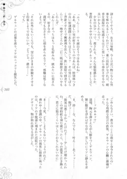 Page 311