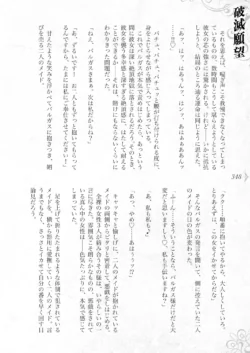 Page 354
