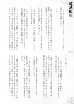 Page 210