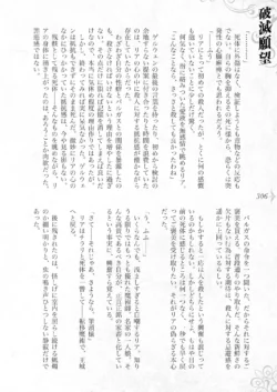 Page 312
