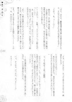 Page 277