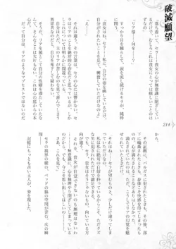Page 220