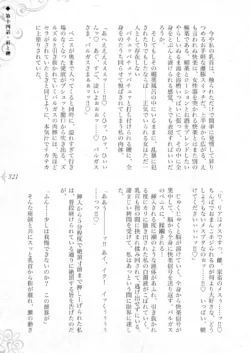 Page 327