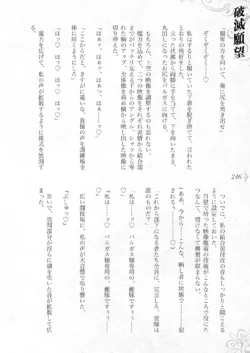 Page 252