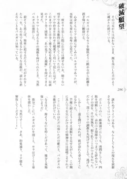 Page 212