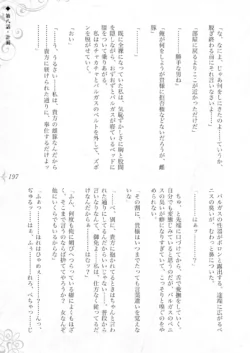 Page 203