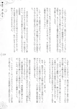 Page 265