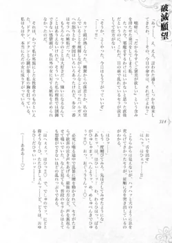 Page 320