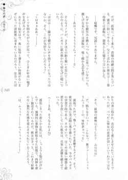 Page 351