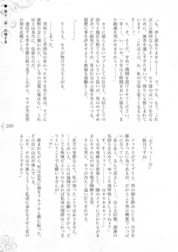 Page 295