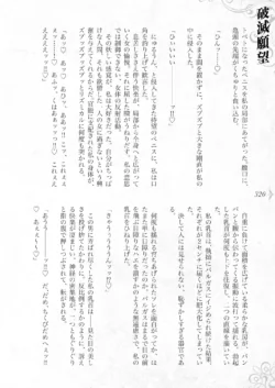 Page 326