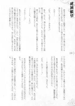 Page 356