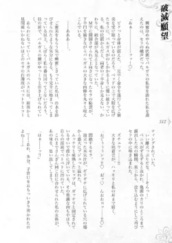 Page 318