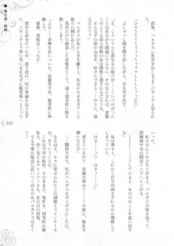 Page 251