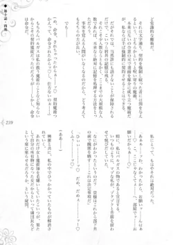 Page 245