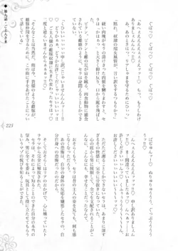 Page 231