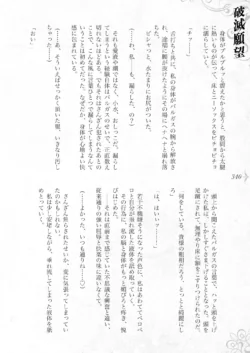 Page 346