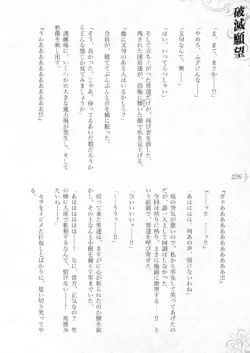 Page 242