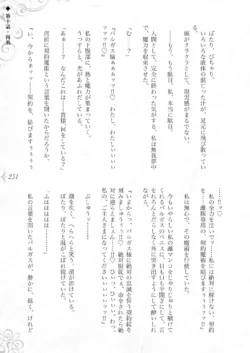 Page 257