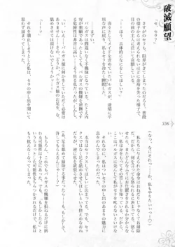 Page 362