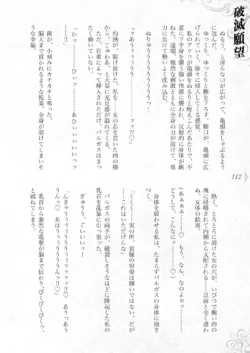 Page 118