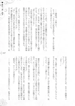 Page 313